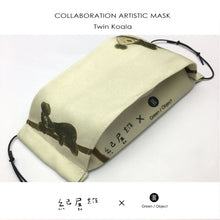 Load image into Gallery viewer, Artistic Face Mask - Twin Koala