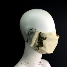 Load image into Gallery viewer, Artistic Face Mask - Twin Koala