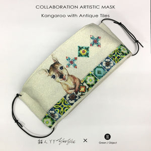 Artistic Face Mask - Kangaroo with Antique Tiles